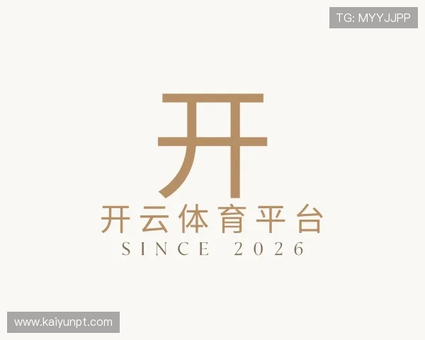 领悟开云体育平台